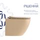 Унитаз подвесной Robin Ultra Quiet 490×365×325 мм, Beige, с сиденьем Slim Duroplast / Soft-close / Quick Release QT13332381АSSB Qtap, фото , изображение 4 | SNABZHENIE.com.ua Унитаз подвесной Robin Ultra Quiet 490×365×325 мм, Beige, с сиденьем Slim Duroplast / Soft-close / Quick Release QT13332381АSSB Qtap, фото , изображение 4 | SNABZHENIE.com.ua