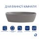 Раковина накладная Qtap Robin 500х380х140 мм, Stone grey, прямоугольная, с донным клапаном QT04116302SG, фото , изображение 3 | SNABZHENIE.com.ua Раковина накладная Qtap Robin 500х380х140 мм, Stone grey, прямоугольная, с донным клапаном QT04116302SG, фото , изображение 3 | SNABZHENIE.com.ua