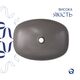 Раковина накладная Qtap Robin 500х380х140 мм, Stone grey, прямоугольная, с донным клапаном QT04116302SG, фото , изображение 4 | SNABZHENIE.com.ua Раковина накладная Qtap Robin 500х380х140 мм, Stone grey, прямоугольная, с донным клапаном QT04116302SG, фото , изображение 4 | SNABZHENIE.com.ua