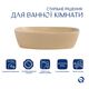 Раковина накладная Qtap Robin 500х380х140 мм, Beige, прямоугольная, с донным клапаном QT04116302SB, фото , изображение 3 | SNABZHENIE.com.ua Раковина накладная Qtap Robin 500х380х140 мм, Beige, прямоугольная, с донным клапаном QT04116302SB, фото , изображение 3 | SNABZHENIE.com.ua