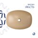 Раковина накладная Qtap Robin 500х380х140 мм, Beige, прямоугольная, с донным клапаном QT04116302SB, фото , изображение 4 | SNABZHENIE.com.ua Раковина накладная Qtap Robin 500х380х140 мм, Beige, прямоугольная, с донным клапаном QT04116302SB, фото , изображение 4 | SNABZHENIE.com.ua