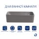 Раковина накладная Qtap Tern 480x370x135 мм, Stone grey, прямоугольная, с донным клапаном QT17116069SG, фото , изображение 3 | SNABZHENIE.com.ua Раковина накладная Qtap Tern 480x370x135 мм, Stone grey, прямоугольная, с донным клапаном QT17116069SG, фото , изображение 3 | SNABZHENIE.com.ua