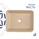 Раковина накладная Qtap Tern 480x370x135 мм, Beige, прямоугольная, с донным клапаном QT17116069SB, фото , изображение 4 | SNABZHENIE.com.ua Раковина накладная Qtap Tern 480x370x135 мм, Beige, прямоугольная, с донным клапаном QT17116069SB, фото , изображение 4 | SNABZHENIE.com.ua