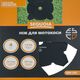 Нож SEQUOIA GB4-255, фото , изображение 3 | SNABZHENIE.com.ua Нож SEQUOIA GB4-255, фото , изображение 3 | SNABZHENIE.com.ua