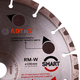 Алмазный диск по бетону HIT CHH 230/22,23 RM-W Smart 230x2,6/1,8, фото , изображение 2 | SNABZHENIE.com.ua Алмазный диск по бетону HIT CHH 230/22,23 RM-W Smart 230x2,6/1,8, фото , изображение 2 | SNABZHENIE.com.ua