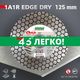 Алмазний отрезний круг DISTAR 125 x 1,6/1,2 x 25 x 22,23 Edge Dry (11115537010), фото , зображення 17 | SNABZHENIE.com.ua Алмазний отрезний круг DISTAR 125 x 1,6/1,2 x 25 x 22,23 Edge Dry (11115537010), фото , зображення 17 | SNABZHENIE.com.ua