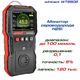 Газоанализатор H2S WINTACT WT8802 (0-100 μmol/mol), фото , изображение 2 | SNABZHENIE.com.ua Газоанализатор H2S WINTACT WT8802 (0-100 μmol/mol), фото , изображение 2 | SNABZHENIE.com.ua