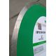 Алмазный отрезной круг DISTAR Granite Premium 300 x 2,4 x 10 x 32, фото , изображение 7 | SNABZHENIE.com.ua Алмазный отрезной круг DISTAR Granite Premium 300 x 2,4 x 10 x 32, фото , изображение 7 | SNABZHENIE.com.ua