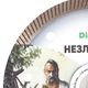 Алмазный отрезной круг 125x1,6x8x22,23 Незламний, фото , изображение 7 | SNABZHENIE.com.ua Алмазный отрезной круг 125x1,6x8x22,23 Незламний, фото , изображение 7 | SNABZHENIE.com.ua