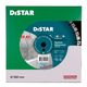 Алмазный отрезной круг DISTAR HIT Technic 350 x 3,5/2,5 x 25,4, фото , изображение 3 | SNABZHENIE.com.ua Алмазный отрезной круг DISTAR HIT Technic 350 x 3,5/2,5 x 25,4, фото , изображение 3 | SNABZHENIE.com.ua