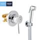 Набор для скрытого монтажа гигиенического душа Grohe BauClassic, фото , изображение 3 | SNABZHENIE.com.ua Набор для скрытого монтажа гигиенического душа Grohe BauClassic, фото , изображение 3 | SNABZHENIE.com.ua