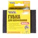Губка для шліфування MASTERTOOL Р240 100х70х25 мм 08-0324, фото , зображення 2 | SNABZHENIE.com.ua Губка для шліфування MASTERTOOL Р240 100х70х25 мм 08-0324, фото , зображення 2 | SNABZHENIE.com.ua