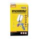 Краскопульт MASTERTOOL HP ВБ, 600 мл, 1.5 мм, 120-170 л/мин, 3.5-5 бар, фото , изображение 2 | SNABZHENIE.com.ua Краскопульт MASTERTOOL HP ВБ, 600 мл, 1.5 мм, 120-170 л/мин, 3.5-5 бар, фото , изображение 2 | SNABZHENIE.com.ua