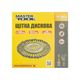Щетка дисковая MASTERTOOL 125х22,23 мм из плетеной проволоки 19-9012, фото , изображение 3 | SNABZHENIE.com.ua