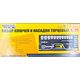 Набор торцевых насадок MASTERTOOL PROFI CrV 1/2" 10-32 мм, 24 шт., фото , изображение 2 | SNABZHENIE.com.ua Набор торцевых насадок MASTERTOOL PROFI CrV 1/2" 10-32 мм, 24 шт., фото , изображение 2 | SNABZHENIE.com.ua