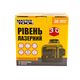 Уровень лазерный MASTERTOOL H360+ 3 головки RED 10 м, сумка 30-1912, фото , изображение 7 | SNABZHENIE.com.ua Уровень лазерный MASTERTOOL H360+ 3 головки RED 10 м, сумка 30-1912, фото , изображение 7 | SNABZHENIE.com.ua