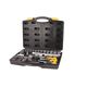 Набор насадок MASTERTOOL PROFI CrV 1/4-1/2, 72 шт, кейс 78-5072-PF, фото  | SNABZHENIE.com.ua Набор насадок MASTERTOOL PROFI CrV 1/4-1/2, 72 шт, кейс 78-5072-PF, фото  | SNABZHENIE.com.ua