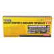 Набор торцевых насадок MASTERTOOL PROFI CrV 1/2" 10-32 мм, 24 шт., фото , изображение 2 | SNABZHENIE.com.ua Набор торцевых насадок MASTERTOOL PROFI CrV 1/2" 10-32 мм, 24 шт., фото , изображение 2 | SNABZHENIE.com.ua