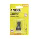 Адаптер для коннектора MASTERTOOL 3/4НР 92-9308, фото , зображення 2 | SNABZHENIE.com.ua Адаптер для коннектора MASTERTOOL 3/4НР 92-9308, фото , зображення 2 | SNABZHENIE.com.ua