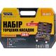 Набор насадок MASTERTOOL CrV 1/2" 10-32 мм 21 шт с трещоткой в кейсе, фото , изображение 2 | SNABZHENIE.com.ua Набор насадок MASTERTOOL CrV 1/2" 10-32 мм 21 шт с трещоткой в кейсе, фото , изображение 2 | SNABZHENIE.com.ua