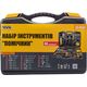 Набор инструментов MASTERTOOL Помощник 44 элемента 78-0345, фото , изображение 2 | SNABZHENIE.com.ua Набор инструментов MASTERTOOL Помощник 44 элемента 78-0345, фото , изображение 2 | SNABZHENIE.com.ua