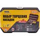 Набір насадок торцевих MASTERTOOL CrV 1/4 4-14 мм трещотка 72Т 46 шт кейс 78-2047, фото , зображення 10 | SNABZHENIE.com.ua Набір насадок торцевих MASTERTOOL CrV 1/4 4-14 мм трещотка 72Т 46 шт кейс 78-2047, фото , зображення 10 | SNABZHENIE.com.ua