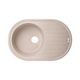 Кухонна мийка Lidz 780x500/200 MAR-07 (LIDZMAR07780500200), фото  | SNABZHENIE.com.ua Кухонна мийка Lidz 780x500/200 MAR-07 (LIDZMAR07780500200), фото  | SNABZHENIE.com.ua