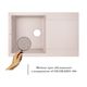 Кухонна мийка Lidz 790x495/230 COL-06 (LIDZCOL06790495230), фото , зображення 3 | SNABZHENIE.com.ua Кухонна мийка Lidz 790x495/230 COL-06 (LIDZCOL06790495230), фото , зображення 3 | SNABZHENIE.com.ua