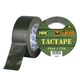 HPX TACTAPE - 48мм х 25м - армированная оливковая лента, фото  | SNABZHENIE.com.ua HPX TACTAPE - 48мм х 25м - армированная оливковая лента, фото  | SNABZHENIE.com.ua