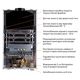 Колонка газовая дымоходная Thermo Alliance JSD20-10CLM 10 л White, фото , зображення 7 | SNABZHENIE.com.ua Колонка газовая дымоходная Thermo Alliance JSD20-10CLM 10 л White, фото , зображення 7 | SNABZHENIE.com.ua