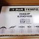 Набір ключів S&R Tempo 50 шт у тканинному чохлі, фото , зображення 2 | SNABZHENIE.com.ua Набір ключів S&R Tempo 50 шт у тканинному чохлі, фото , зображення 2 | SNABZHENIE.com.ua