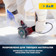 Алмазний диск S&R Meister 125x2,2x22,2 сегмент камінь, фото , зображення 2 | SNABZHENIE.com.ua Алмазний диск S&R Meister 125x2,2x22,2 сегмент камінь, фото , зображення 2 | SNABZHENIE.com.ua