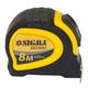 Рулетка магнитная 8м×25мм с автостопом SIGMA (3824081), фото , изображение 3 | SNABZHENIE.com.ua Рулетка магнитная 8м×25мм с автостопом SIGMA (3824081), фото , изображение 3 | SNABZHENIE.com.ua