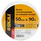 Стеклотканевая лента на клеевой основе 50мм*90м SIGMA, фото  | SNABZHENIE.com.ua Стеклотканевая лента на клеевой основе 50мм*90м SIGMA, фото  | SNABZHENIE.com.ua