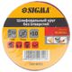 Шліфувальний круг без отворів Ø75мм P240 (10шт) SIGMA (9120711), фото , зображення 5 | SNABZHENIE.com.ua Шліфувальний круг без отворів Ø75мм P240 (10шт) SIGMA (9120711), фото , зображення 5 | SNABZHENIE.com.ua
