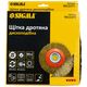 Дисковая проволочная щетка Ø200мм Ø32мм (латунированная) SIGMA, фото , изображение 4 | SNABZHENIE.com.ua Дисковая проволочная щетка Ø200мм Ø32мм (латунированная) SIGMA, фото , изображение 4 | SNABZHENIE.com.ua